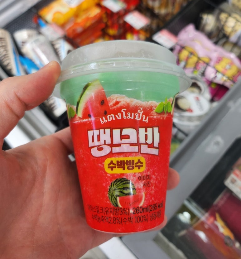주식회사 에버스톤 이미지