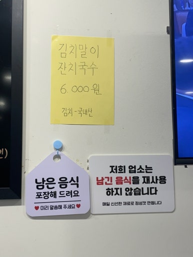 맛담맛을담다 이미지