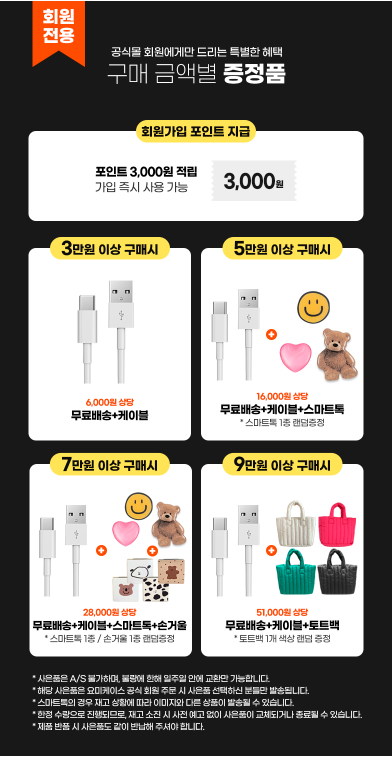 폰케이스 이미지