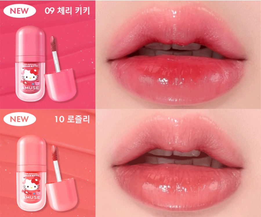 어뮤즈 이미지