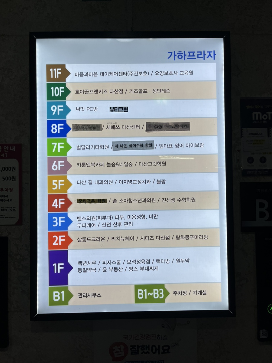 살롱드크라운 이미지