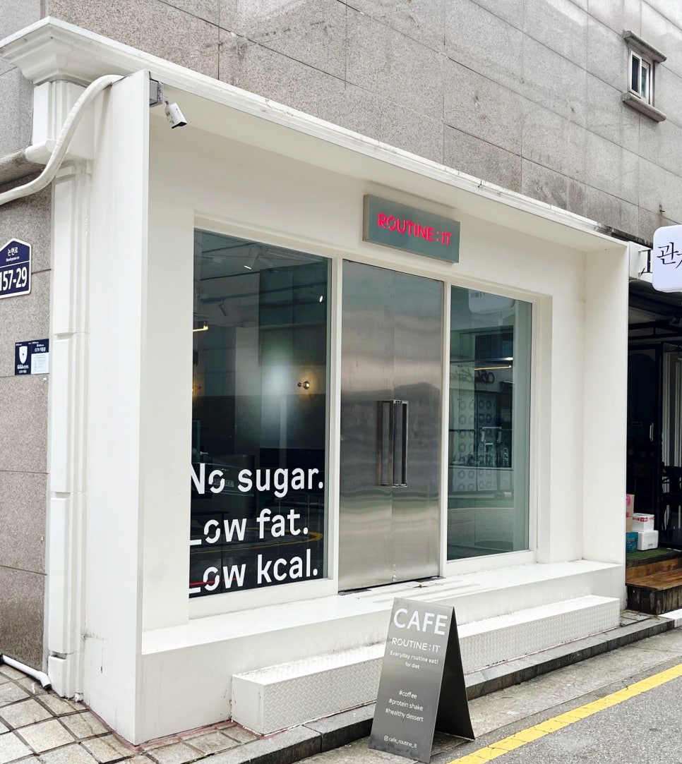 카페 루틴 이미지