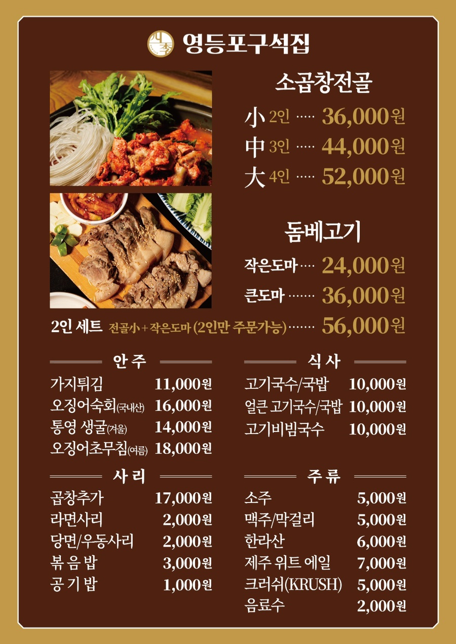 구석집 이미지