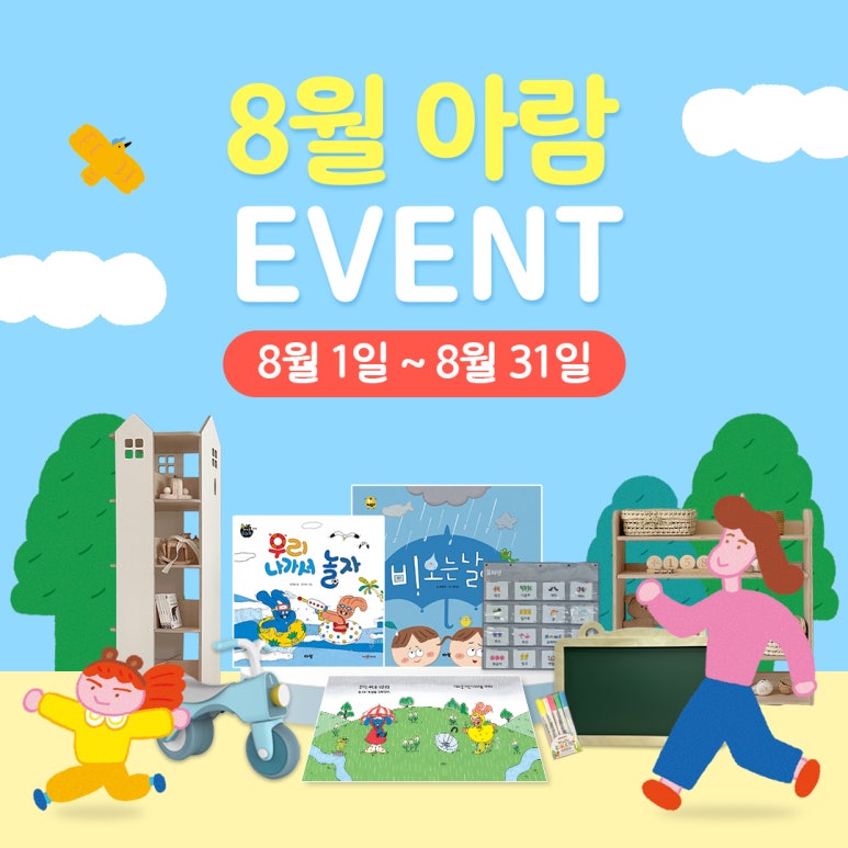 키드키드 수완점 이미지