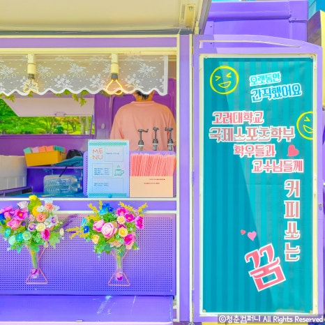 푸드프로 이미지