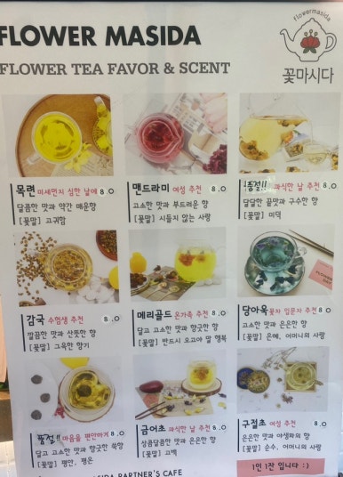 담빵 이미지