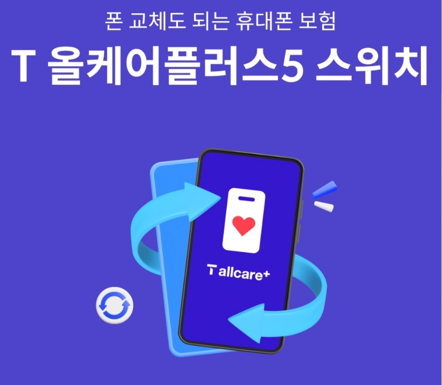 올케어 이미지