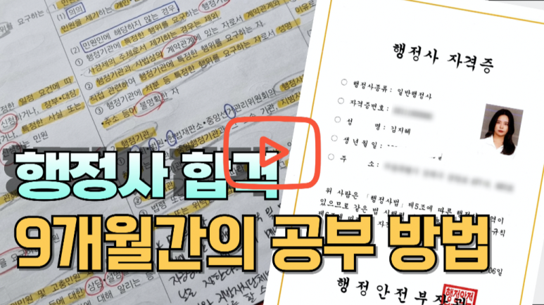 다옴행정사사무소 이미지