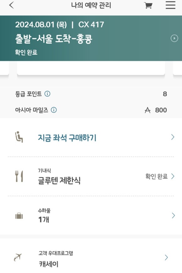 호텔트래블 이미지