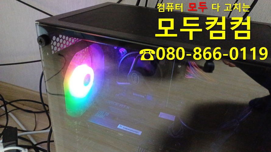 플라이컴퓨터 이미지