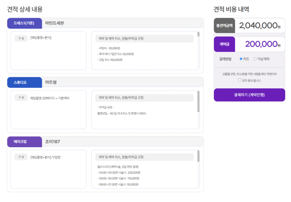 썸헤어아트 이미지