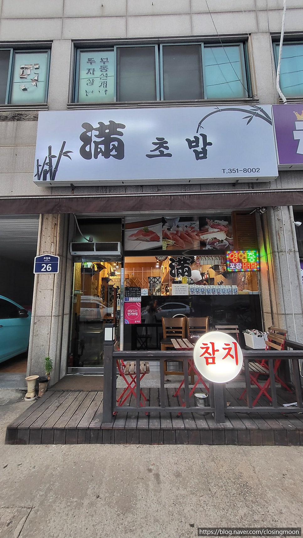 만초집 이미지