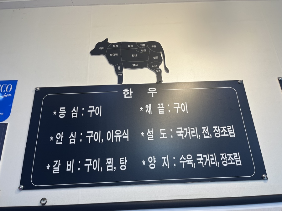 팔구축산 이미지