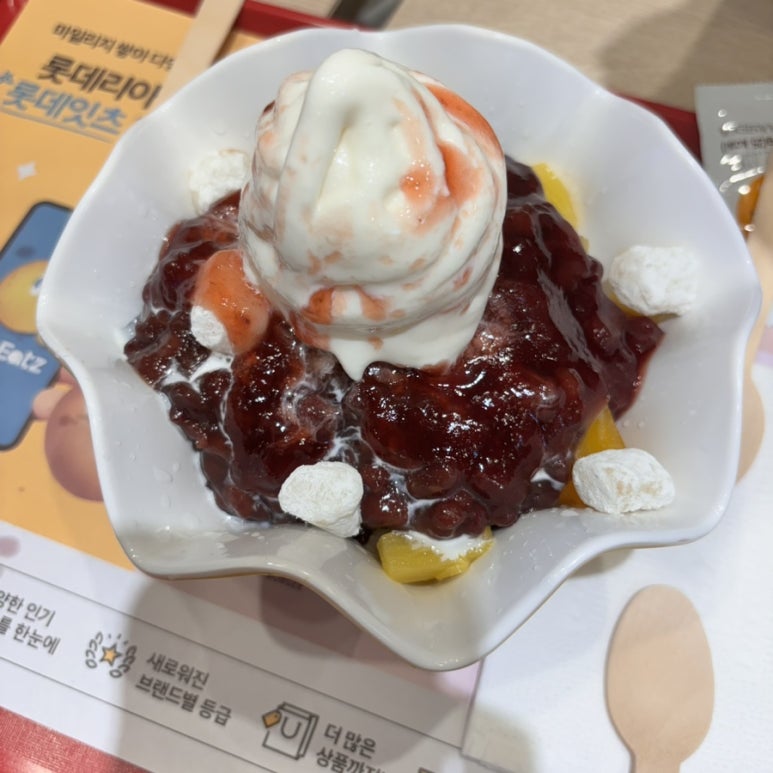 롯데리아문막점 이미지