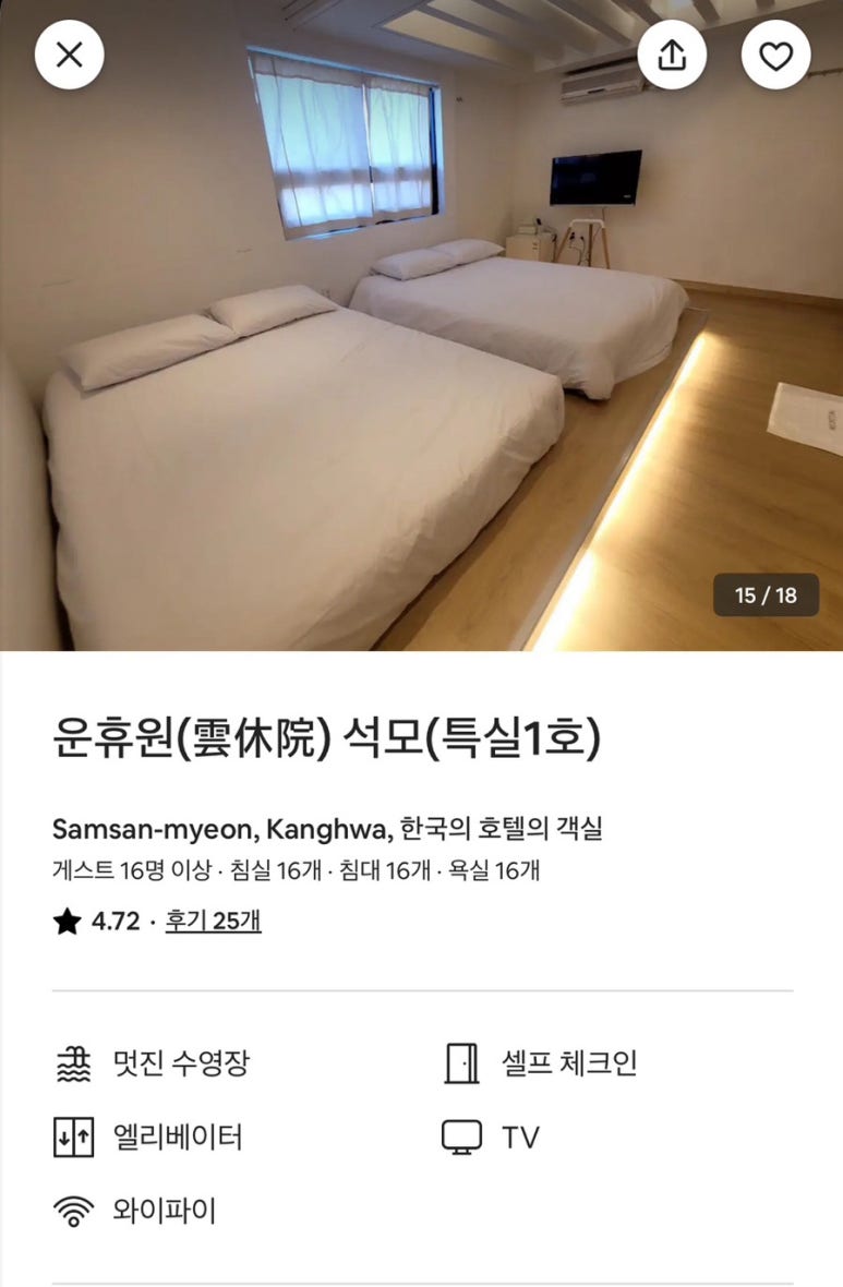 운휴원 이미지