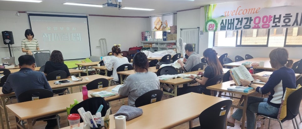 실버건강요양보호사교육원 이미지