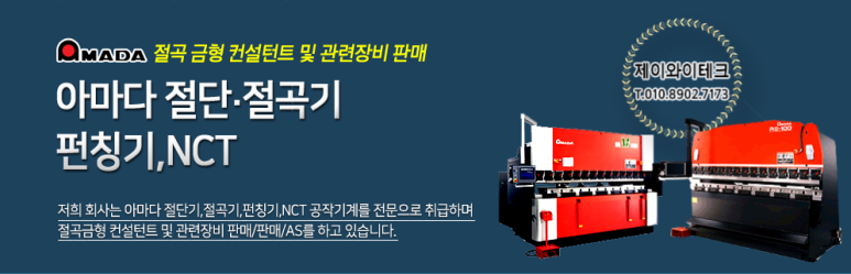 제이와이테크 이미지