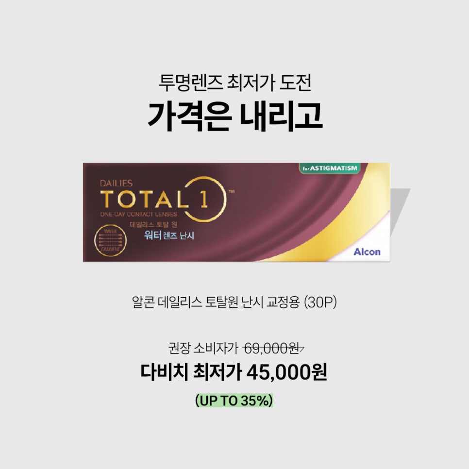 올리브영충주 이미지