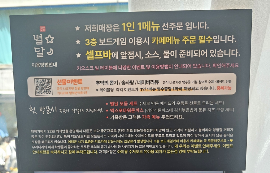 추억의 뽑기 솜사탕 이미지