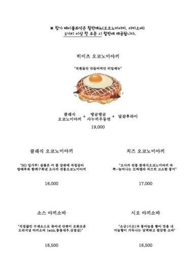 이주방 이미지