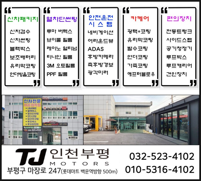 티제이스포츠 이미지