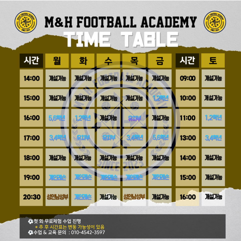 엠엔에이치 이미지