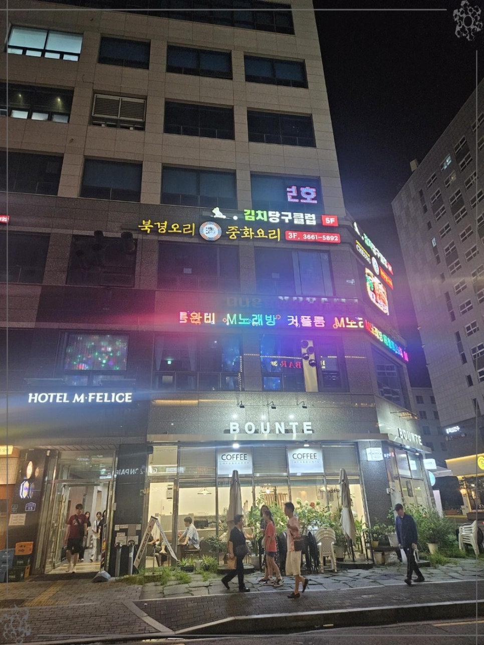 거기노래방 이미지