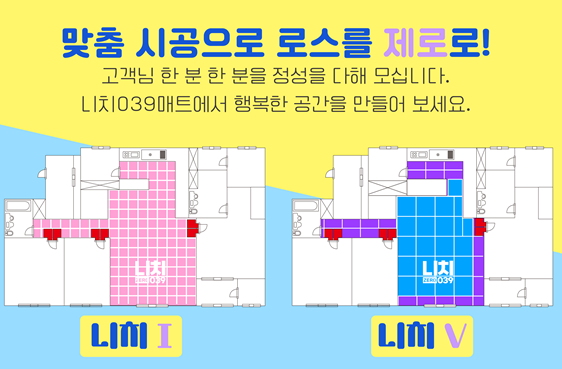 매트의신 이미지