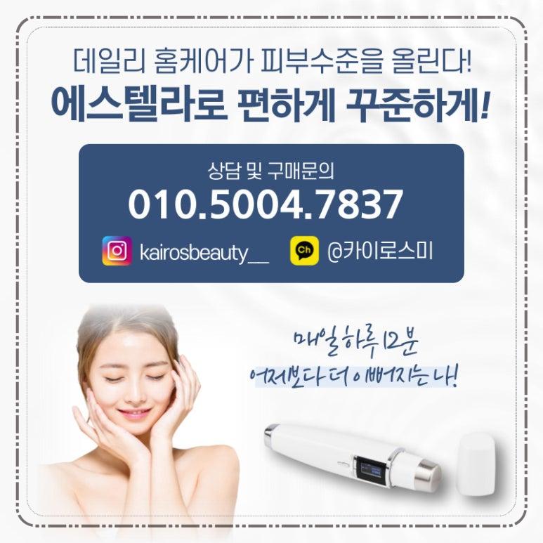 미홈케어 이미지