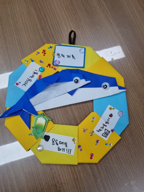 한국종이접기학원 이미지