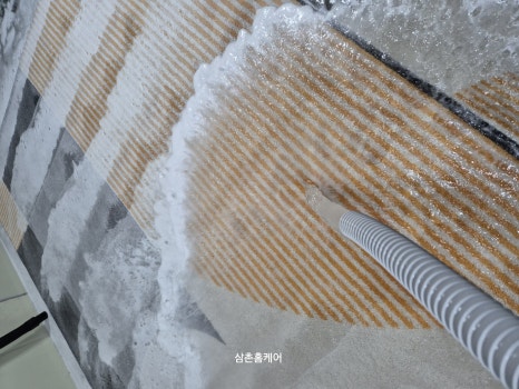 한라세탁 이미지