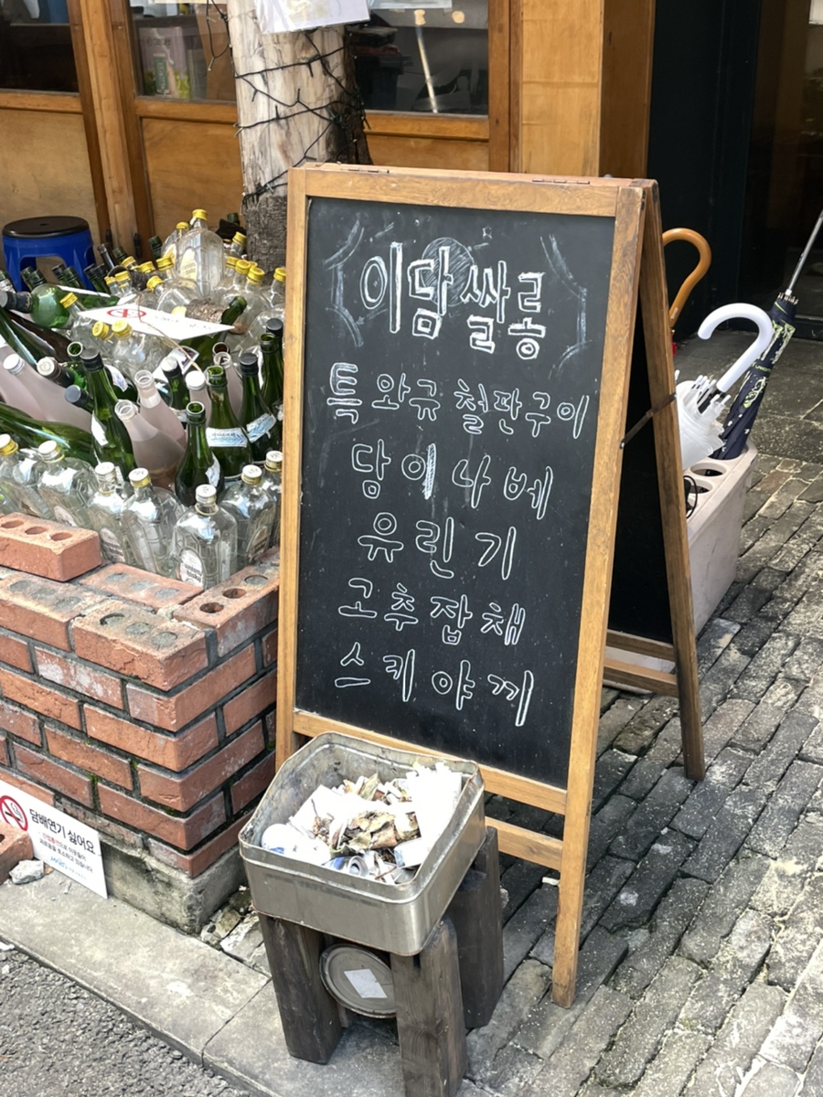 이쁜이세탁 이미지