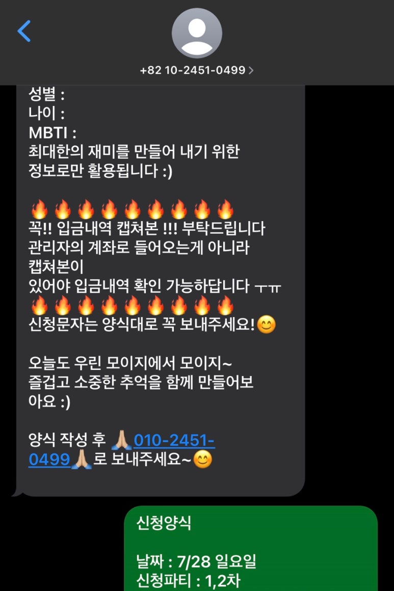 모이지게스트하우스 이미지