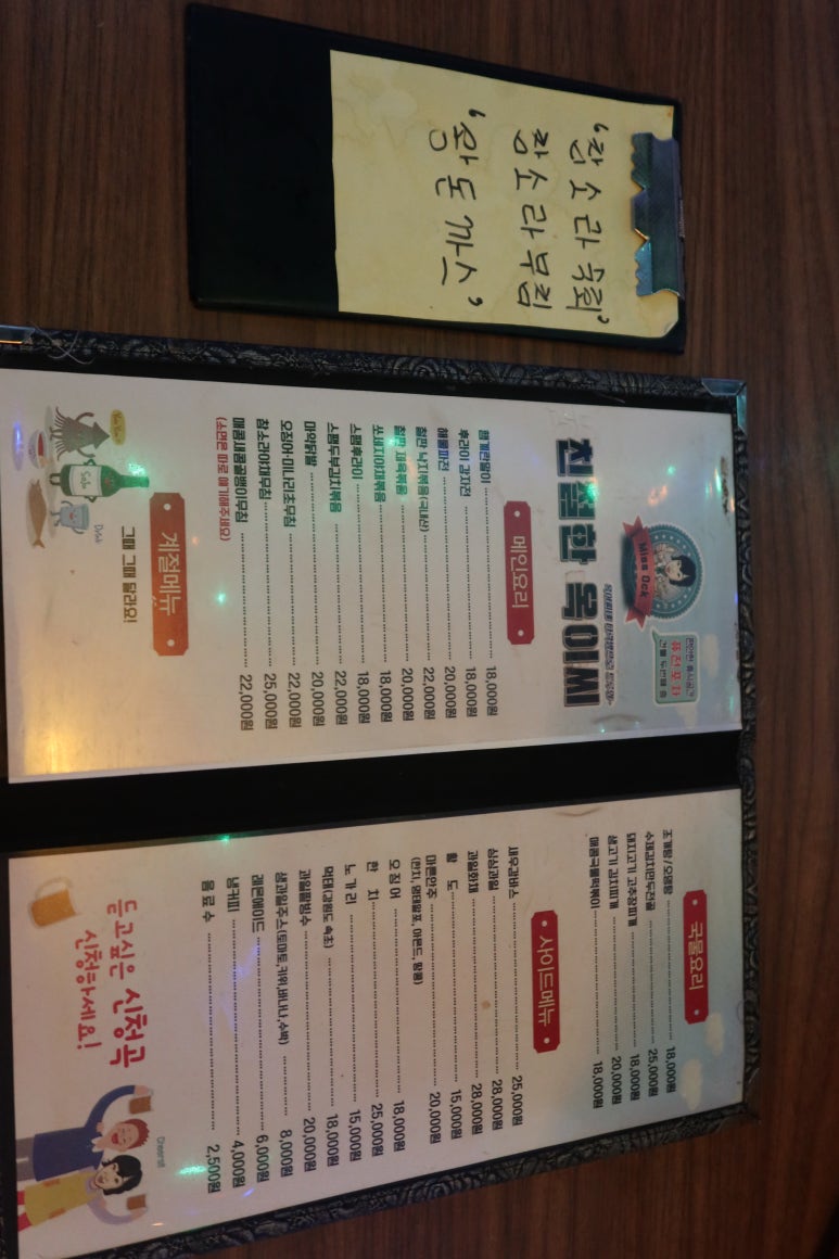 옥이다방 이미지