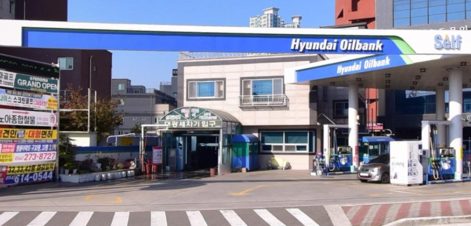 대광주유소 이미지