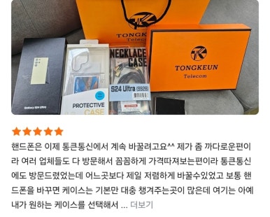 원탑통신 이미지