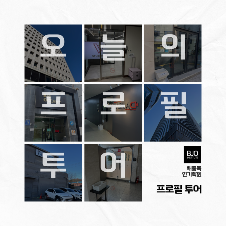 클라이맥스스튜디오 주식회사 이미지