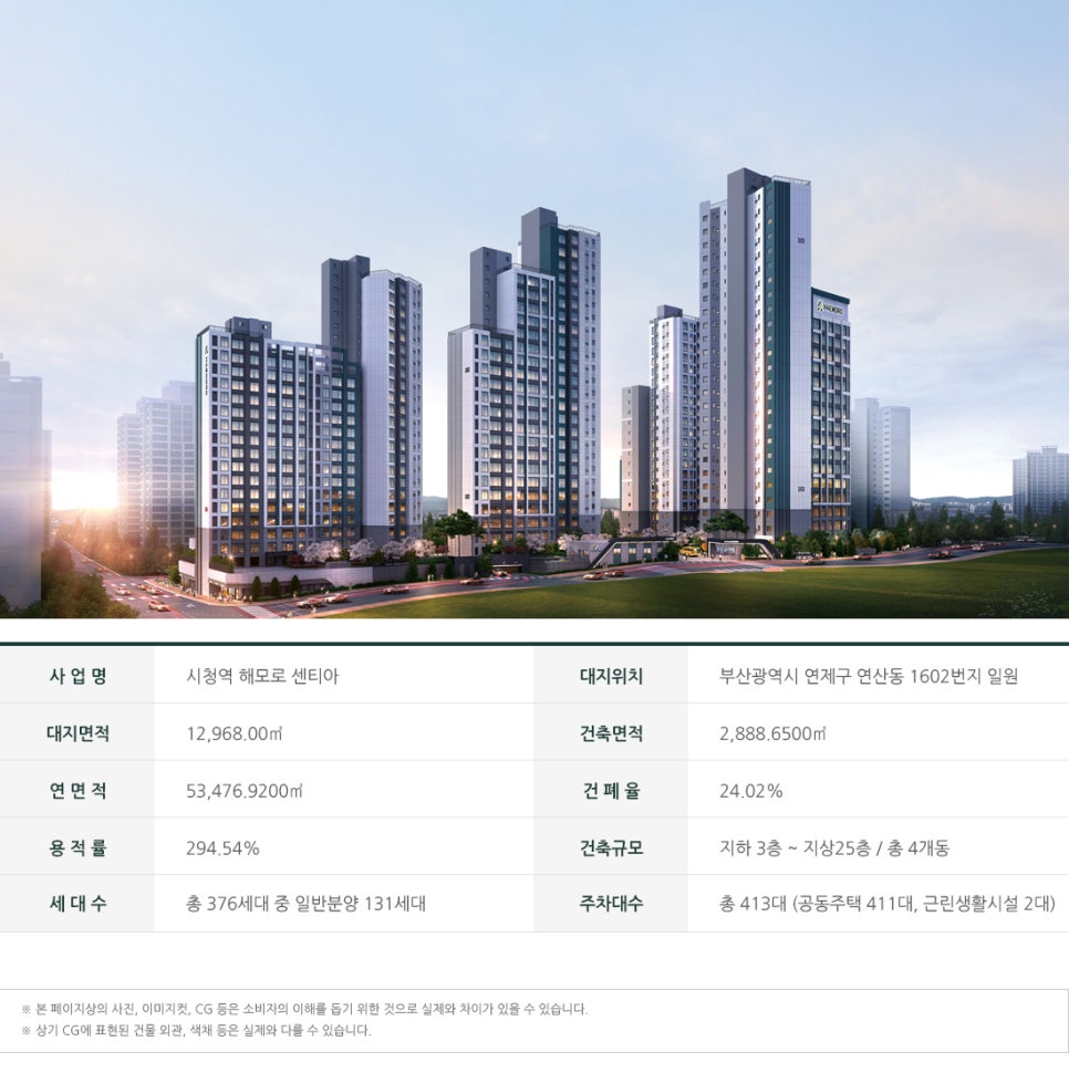 (주)에이치제이중공업 이미지