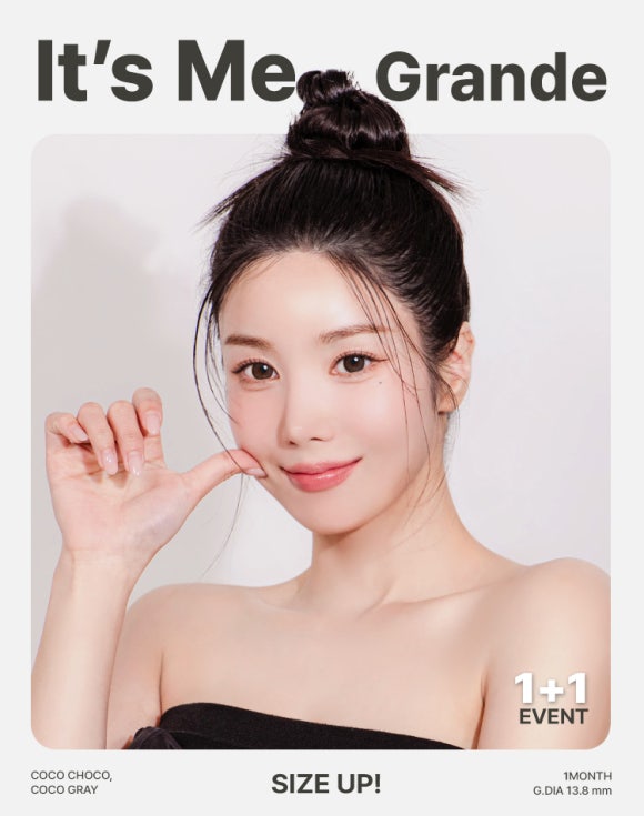 잇츠미 이미지