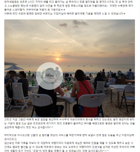 네버엔딩인발리투어 이미지