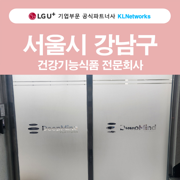 케이엘네트웍스 이미지