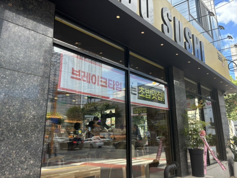미카도스시 백운점 이미지