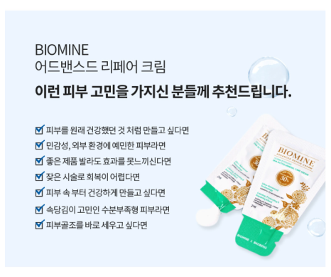 민튜브 이미지