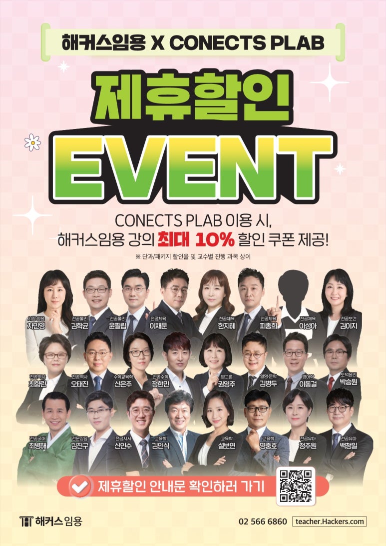커넥츠프랩관리형스터디카페 이미지