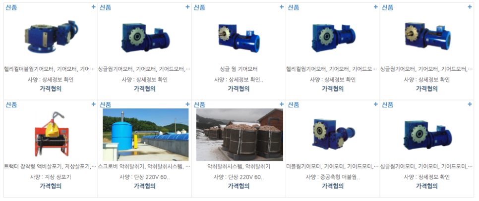 (주)필택산업 이미지