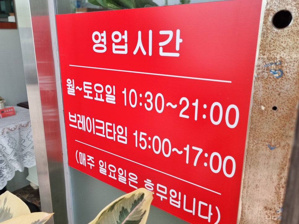 만천수육국밥 이미지