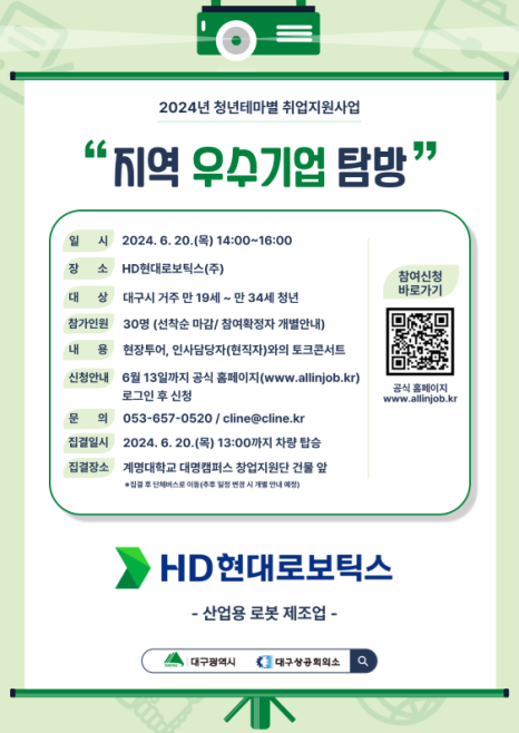 (주)아이엠뱅크 제2본점 이미지