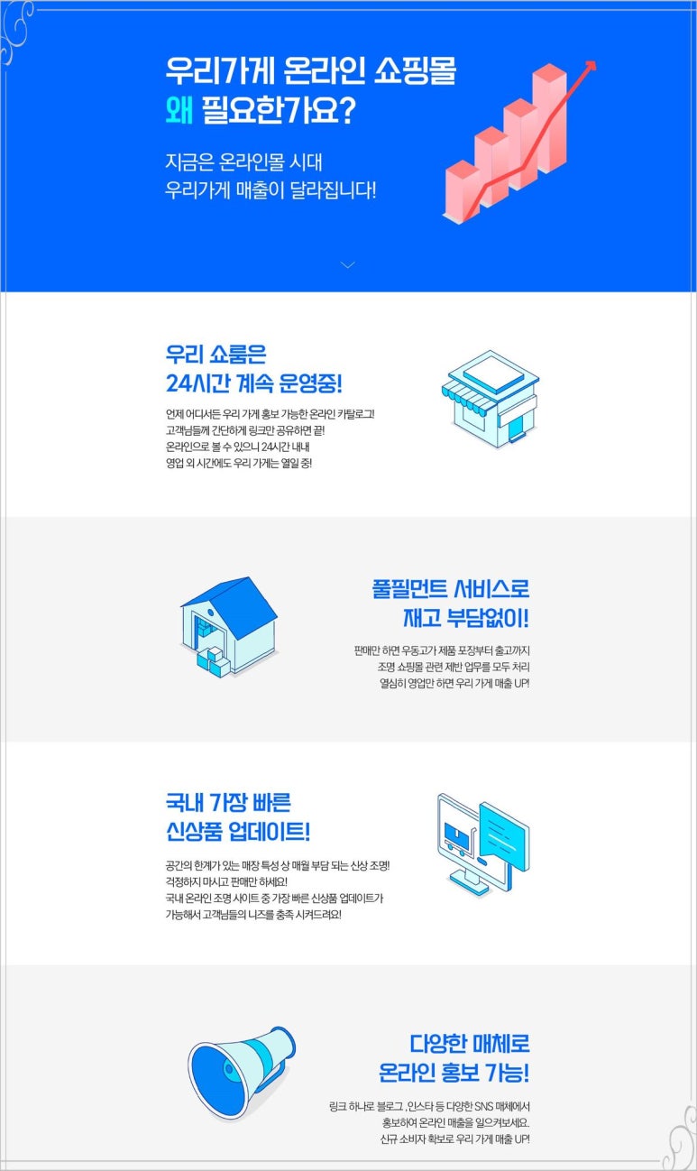 우동고 이미지