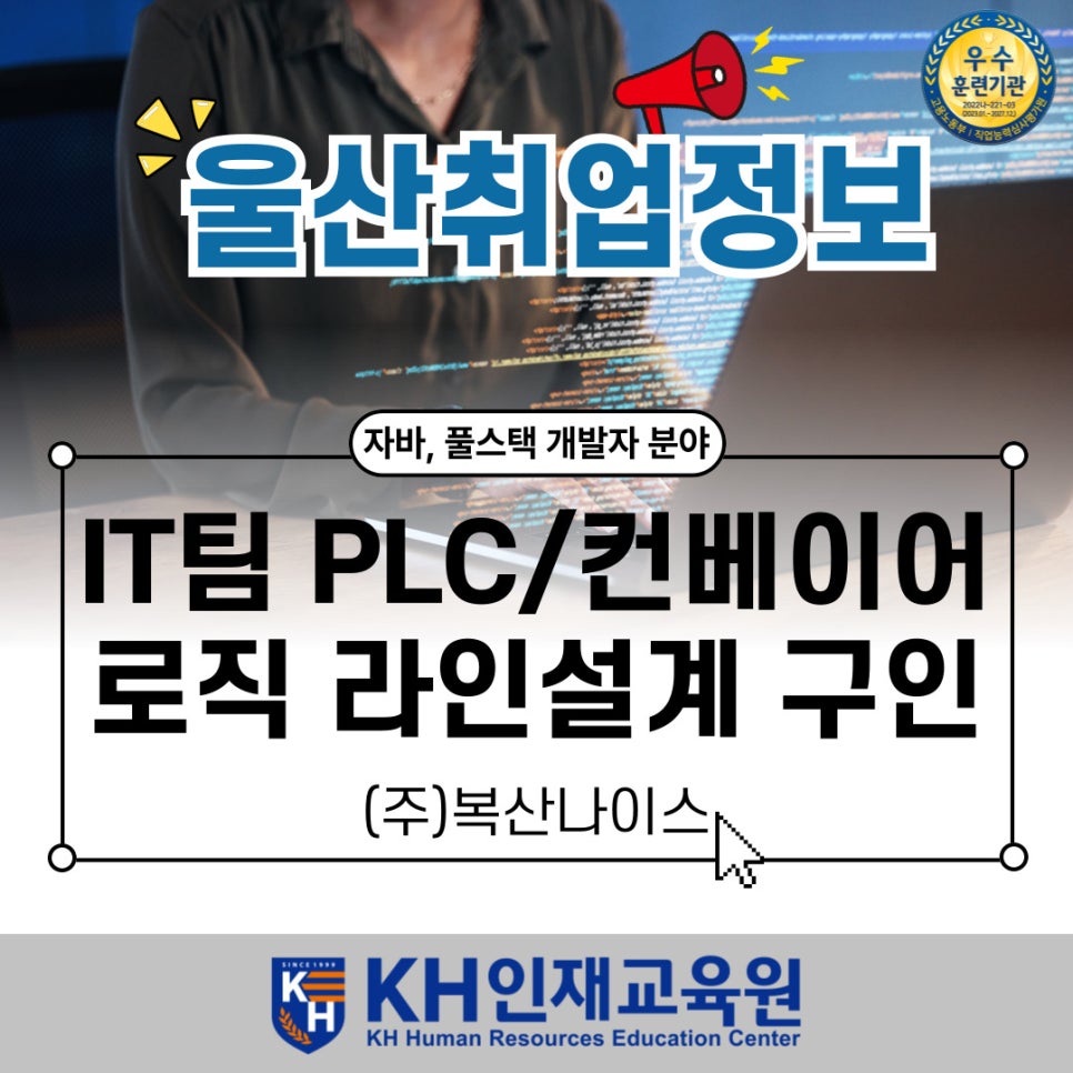(주)복산나이스 이미지
