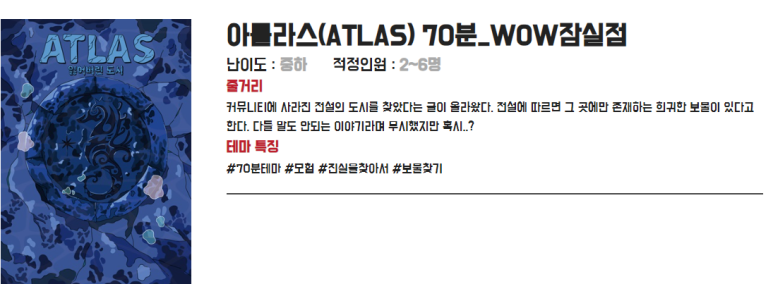 마더파커잠실 이미지
